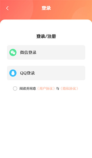 第一ppt模板最新版本2026