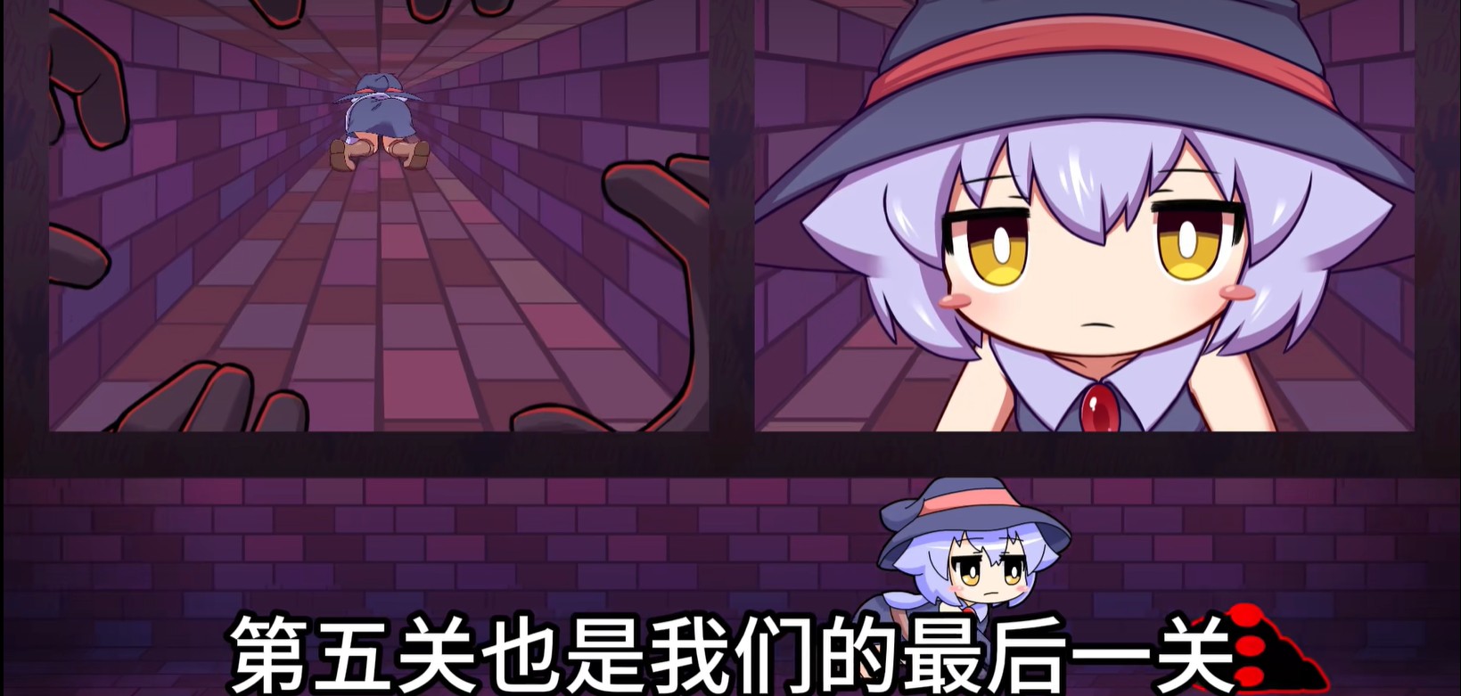 莉拉酱与窄窄洞窟汉化版