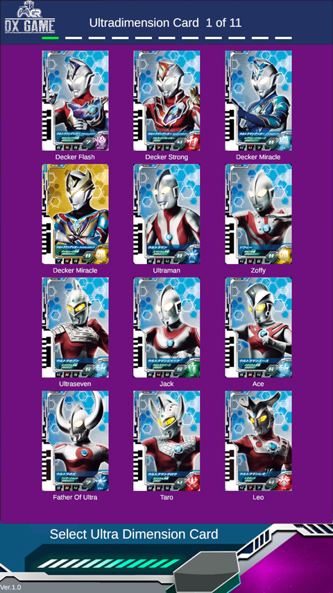 德凯奥特曼变身模拟器手机版截图1