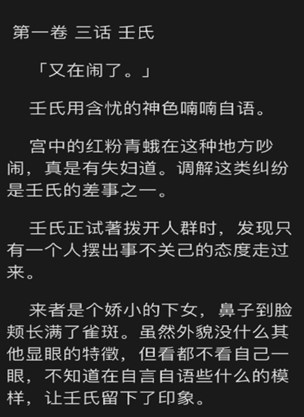 Wild官方正版截图1