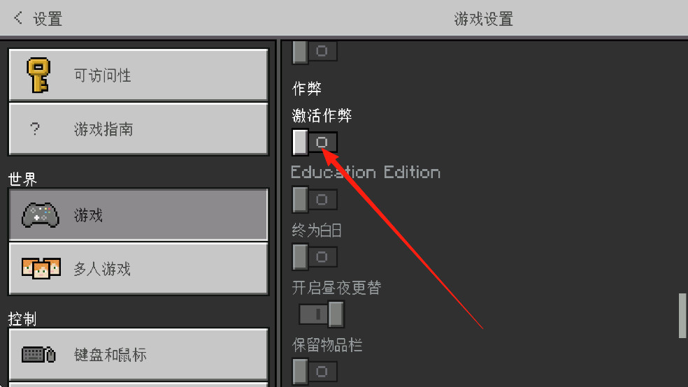 我的世界猫娘模组