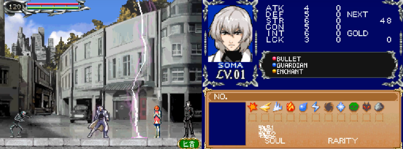 恶魔城苍月的十字架