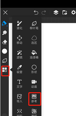 画世界Pro官方正版