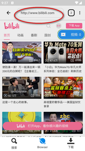 HDx多媒体播放器(HDx Player)