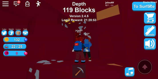 罗布乐思手机版