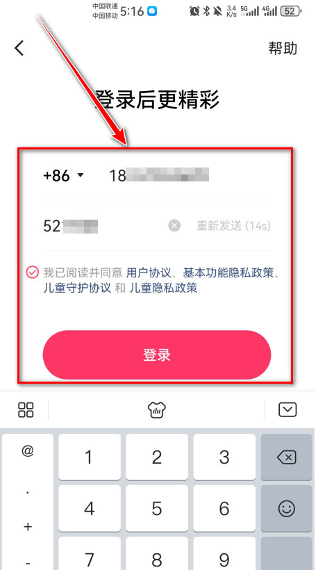 快手官方版 快手官方版