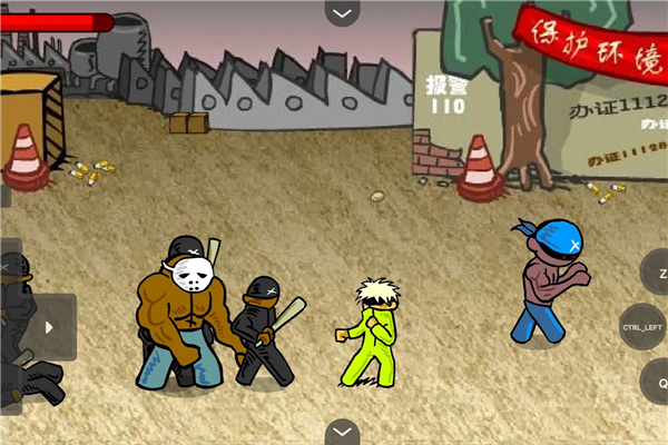 闪客快打3最新版截图1