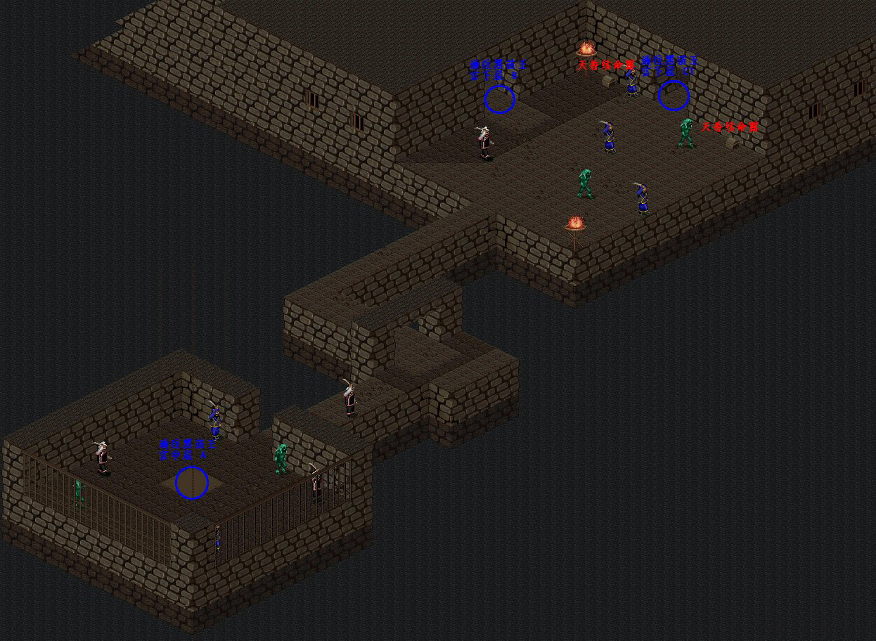 仙剑奇侠传98柔情版