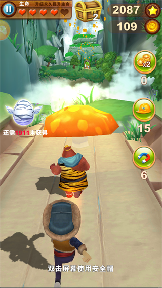 熊出没之熊大快跑