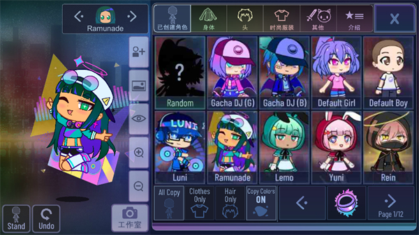 加查俱乐部官方正版