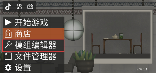 甜瓜游乐场正版