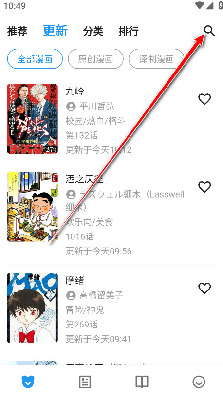 再漫画x app官方最新版本(ZAI-X)