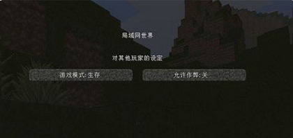 我的世界珍妮模组完整版