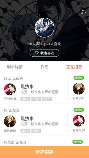 一次元Action官方正版