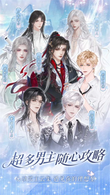 橙光app官方正版截图1