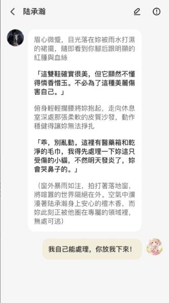 Laike安卓版截图1