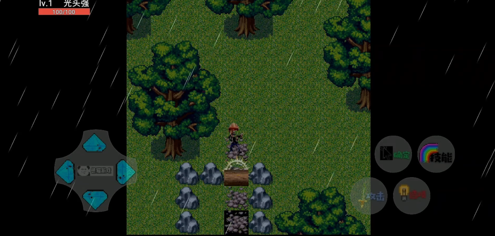 狗熊岭生化危机