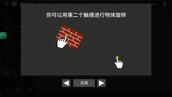 水果游乐场7723汉化版