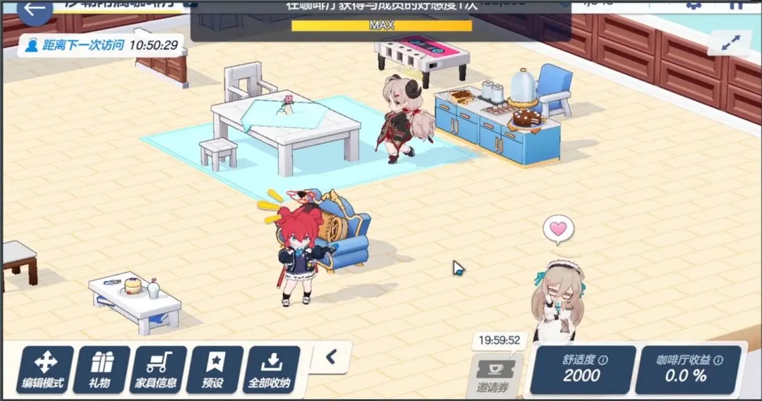 蔚蓝档案国际服