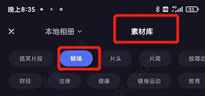 度加剪辑官方正版