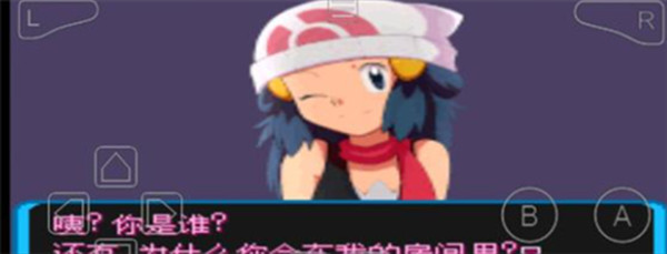 口袋妖怪增强绿宝石