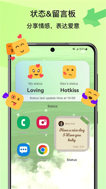 Widgetable安卓中文版截图1
