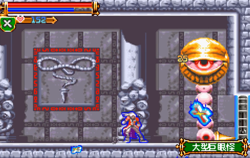 恶魔城白夜协奏曲