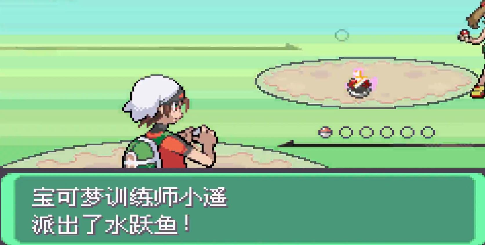 口袋妖怪究极绿宝石失落之古遗