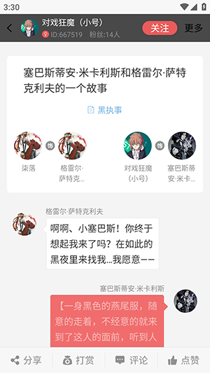 一次元Action官方正版