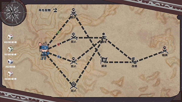 命运的小小冒险官方版截图1