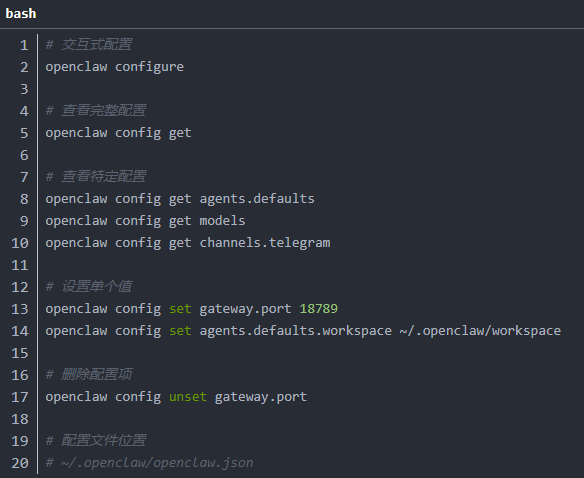OpenClaw官方正版