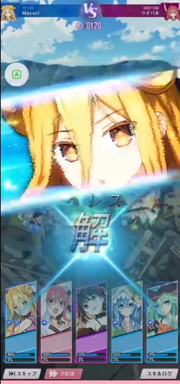 约会大作战恋爱极限突破