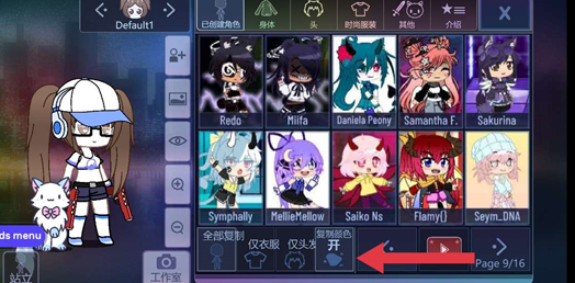 加查俱乐部官方正版