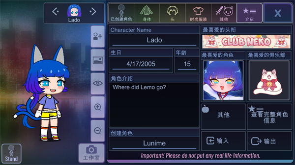 加查俱乐部官方正版