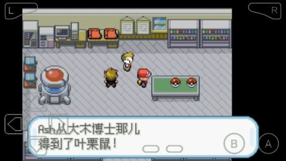 口袋妖怪绝望绿