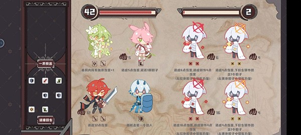 命运的小小冒险