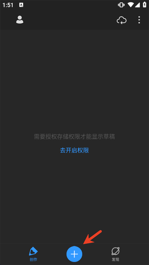 画世界Pro官方正版