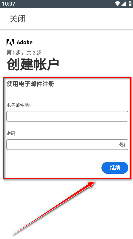 lightroom官方正版app