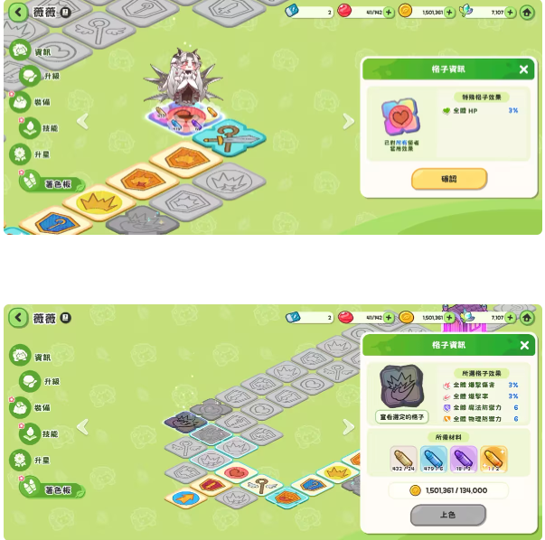 嘟嘟脸恶作剧韩服