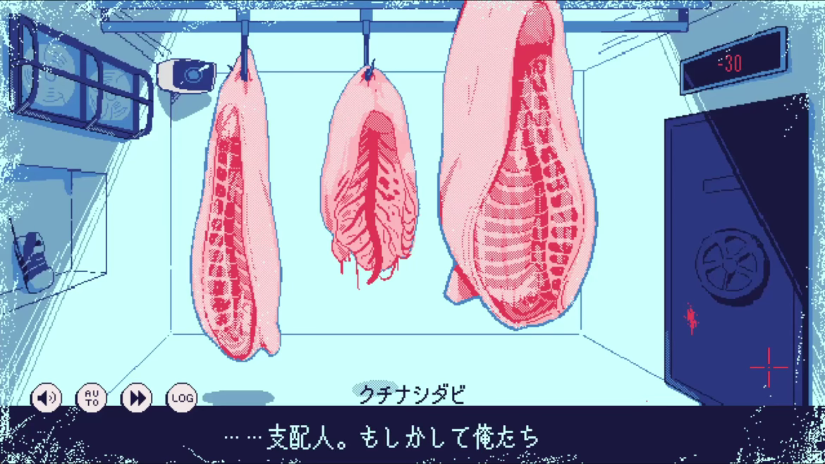 冰点下30度的绝望