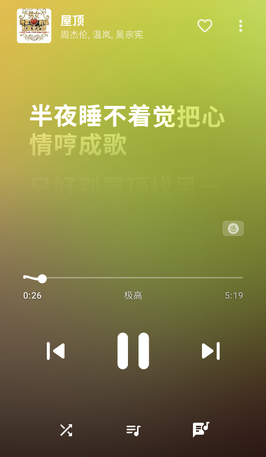 梅app安卓版截图1