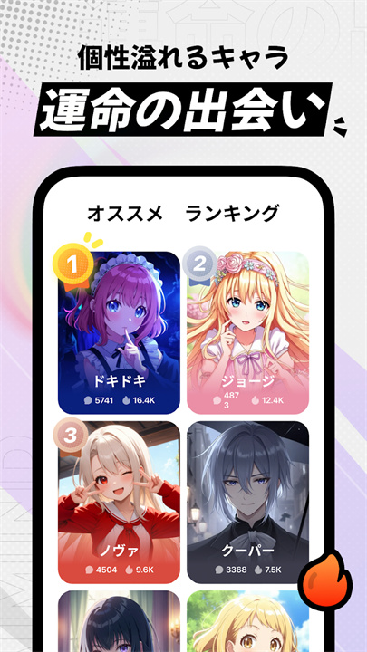 MiraiMind安卓版截图1