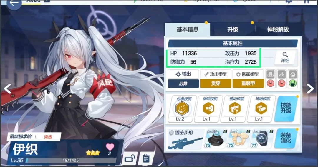 蔚蓝档案国际服