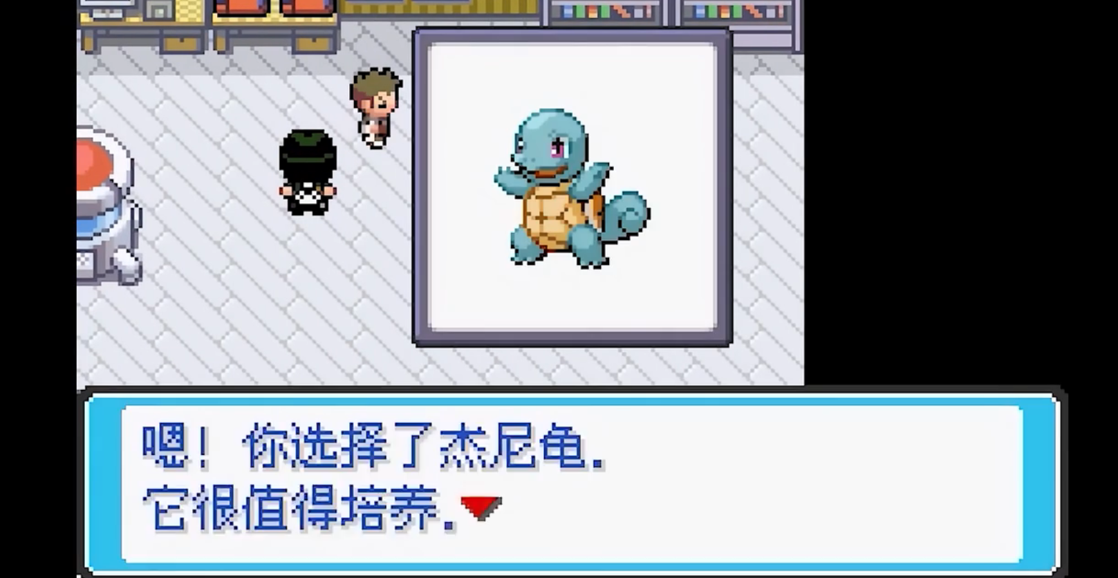 口袋妖怪皎月星河