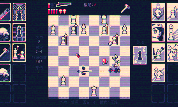 霰弹国王官方版截图1