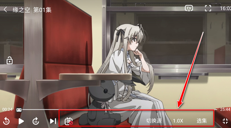 嘶哩嘶哩app官方正版