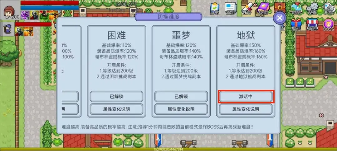 契约与冒险英雄传说