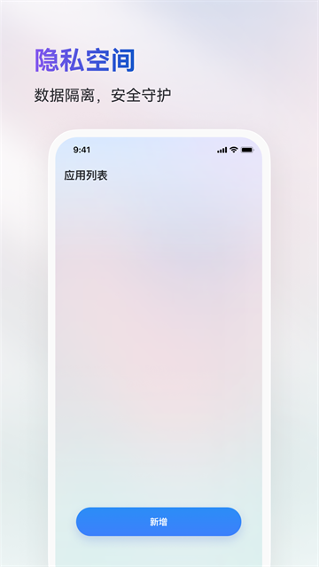火箭沙盒app截图1