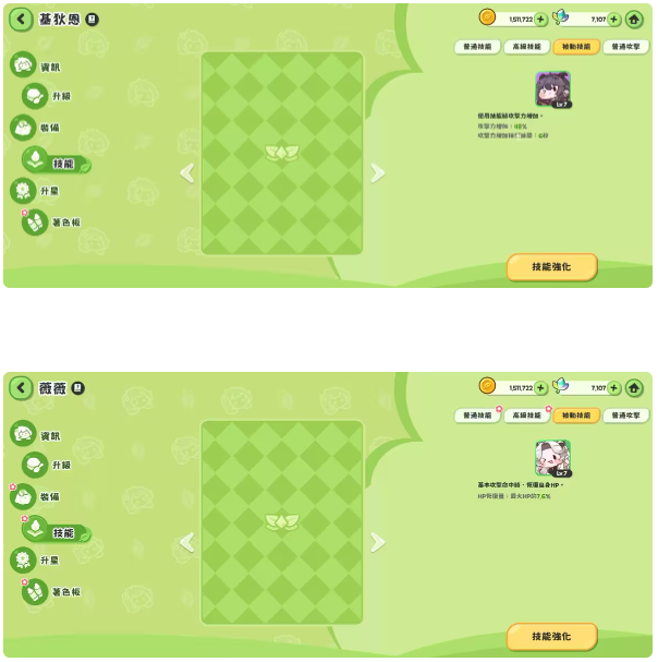 嘟嘟脸恶作剧韩服