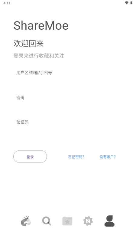 ShareMoe虾萌安卓正版截图1